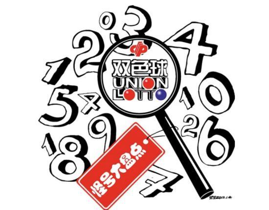 双色球今日开奖号码与历史的巧合，年份重现的奇迹