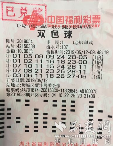 双色球近期开奖号码分析，2022年06月16日开奖回顾与预测