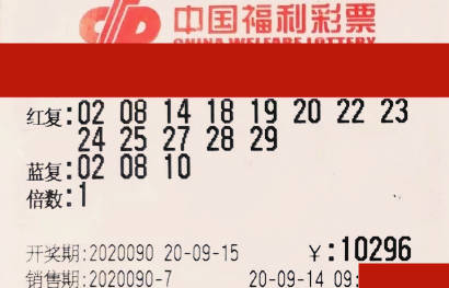 双色球近期开奖号码提前公布，揭秘彩票背后的秘密