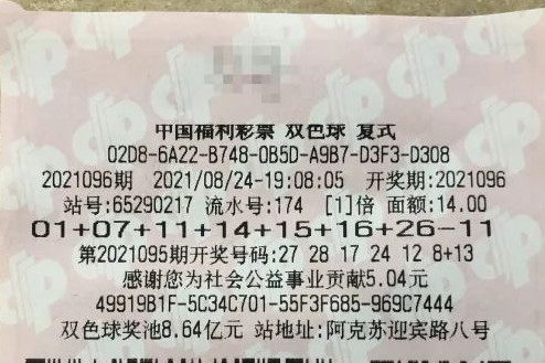双色球选号凭感觉中一等奖，运气与智慧的完美结合