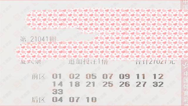 大乐透近30期开奖图与双色球开奖结果解析