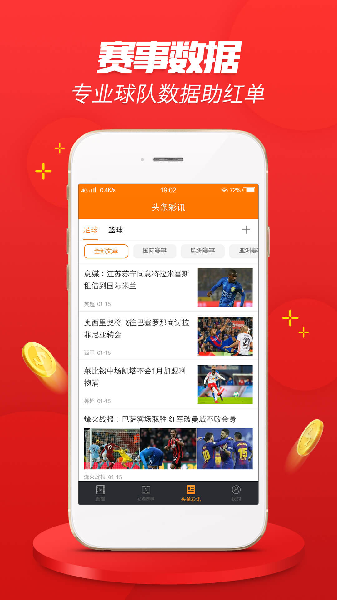 彩票最新查询结果新浪网—实时掌握彩票动态