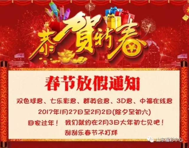 彩票最新查询结果快乐八，梦想与希望交织的幸运舞台