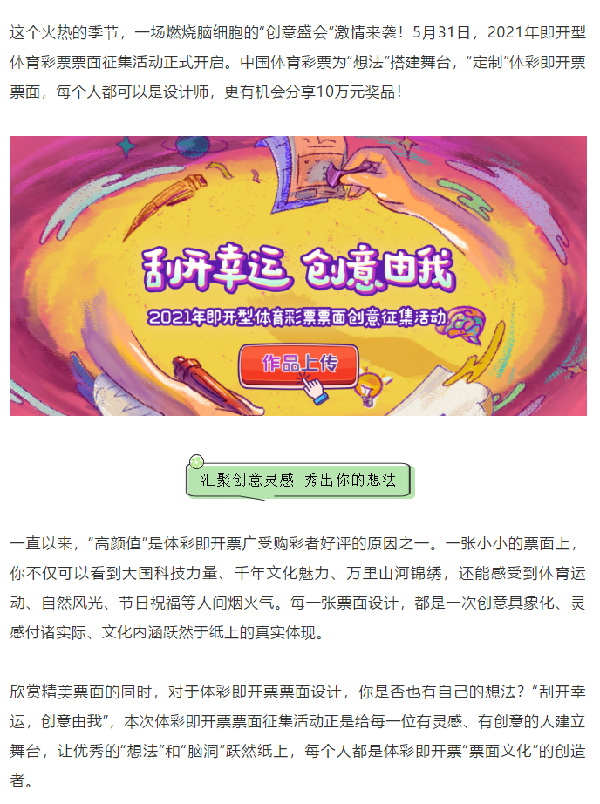 彩票最新查询结果彩，梦想与希望的光芒
