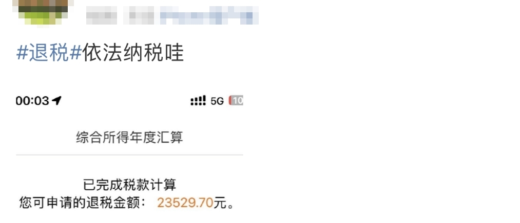 双色球与快乐8，今天的开奖结果带来的喜悦