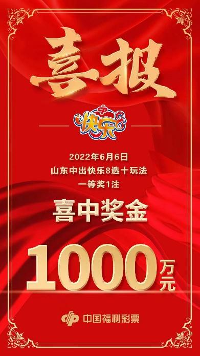 今天快乐8开奖结果阳光普照，希望与喜悦交织的美好时刻