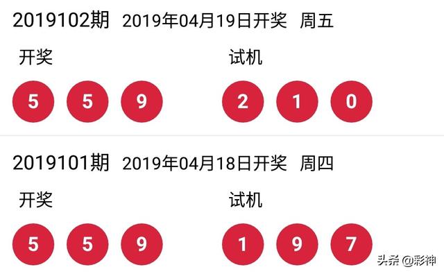 今晚的大乐透开奖，探寻未知的3D开奖号码