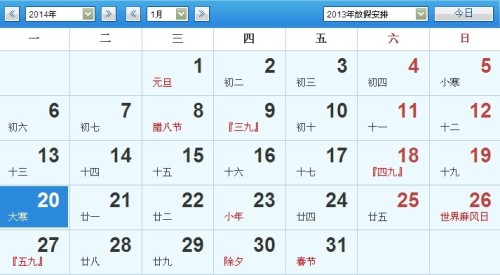 今日精选，十拿九稳排列三