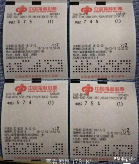排列三今晚试机号与彩票背后的故事