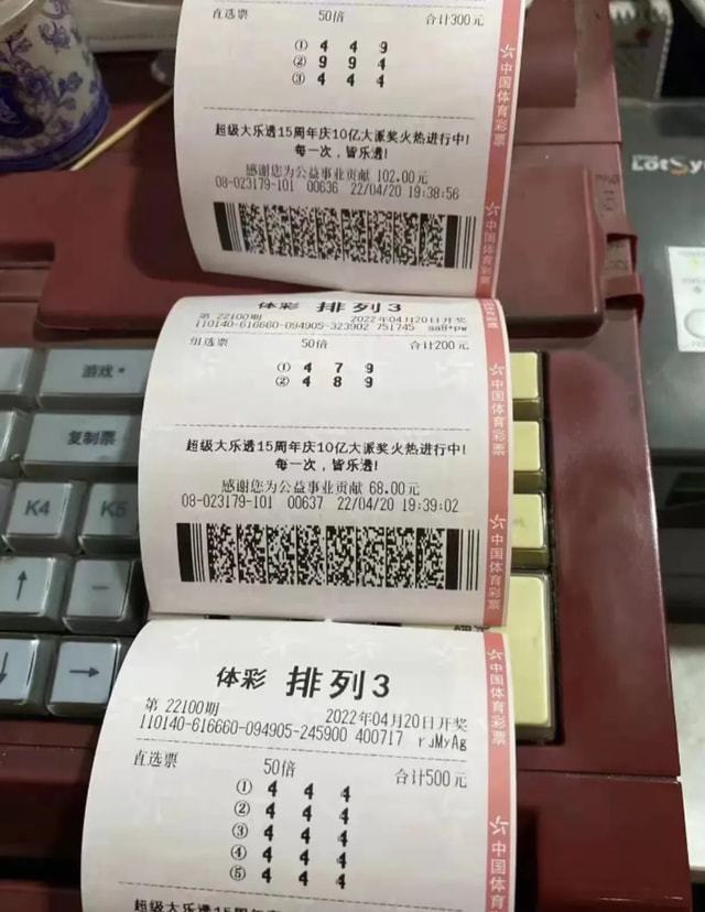 排三最早开奖结果今天，揭秘彩票背后的故事