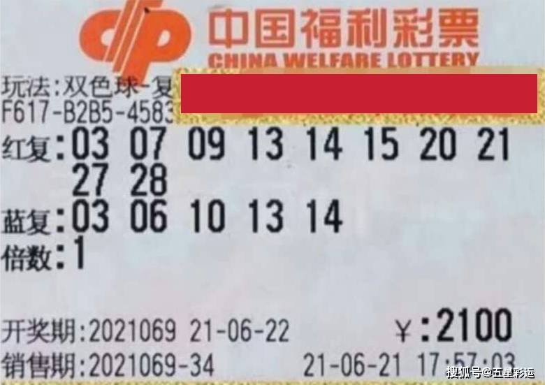 排列3第358期开奖结果揭晓，幸运与期待交织的时刻