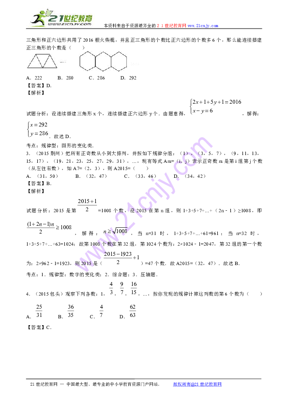 排列35规律分析，探索数字世界的奥秘