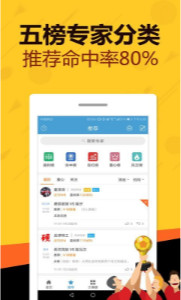 乐彩网排列3开奖走势图的探索与解析