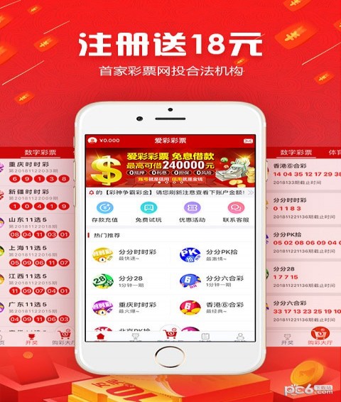 轻松查询排列5开奖结果，掌握最新开奖动态