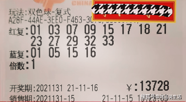 探索数字世界的奥秘，3D福彩开号码的魅力与挑战
