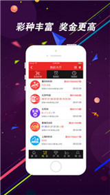 探索中国彩吧提供的3D福彩开机号码与试机策略