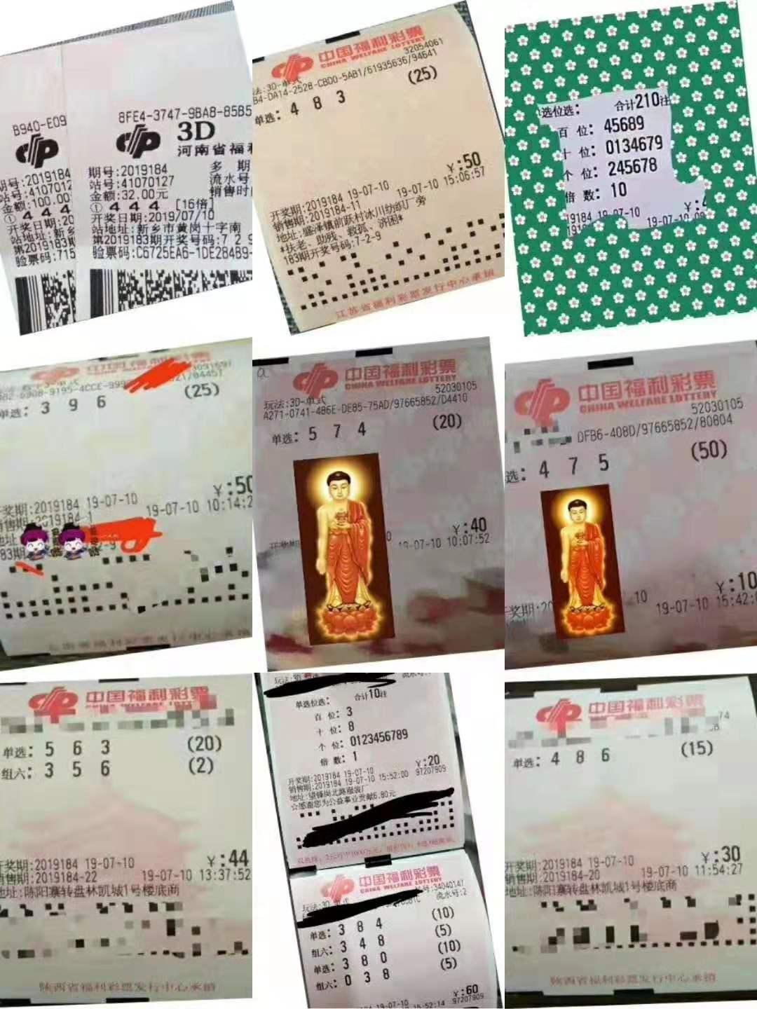 探索数字世界，3D福彩开机号码查询的奥秘