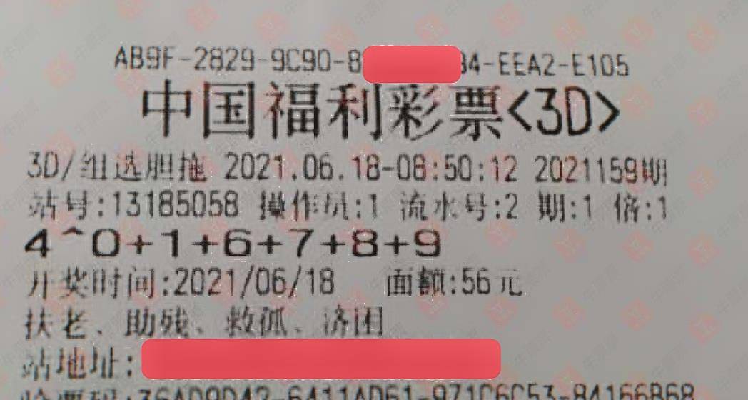 探索3D福彩开机号码与牛彩网的世界