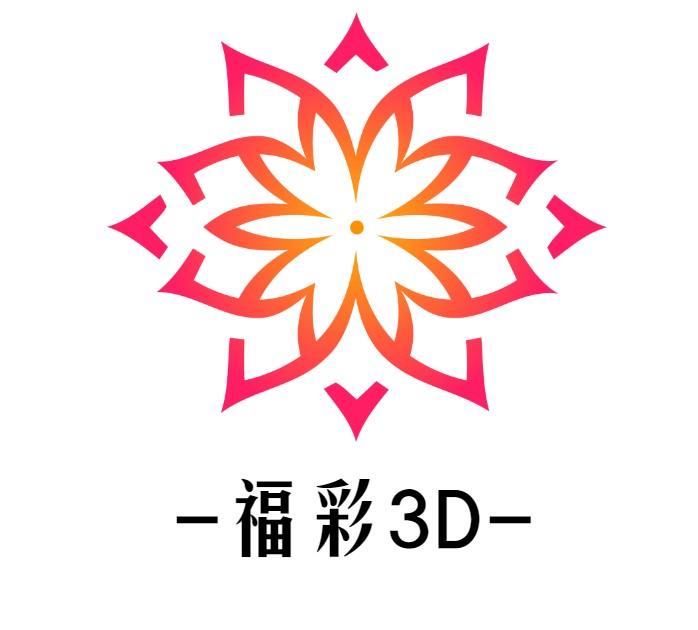 福彩3D走势图综合图表图，揭示彩票背后的数据与趋势