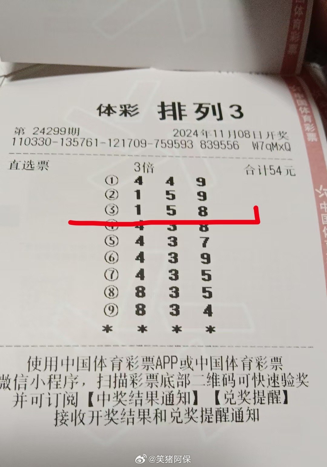 排列5开奖结果查询2022年第130期，探索数字背后的幸运故事