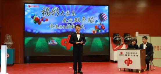 双色球历史开奖号码与3D开奖结果，探索与预测