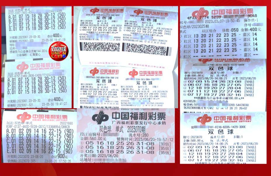 双色球历史记录全解析，揭秘2019年的精彩瞬间