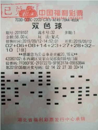 双色球与乐透开奖，彩票世界的精彩瞬间