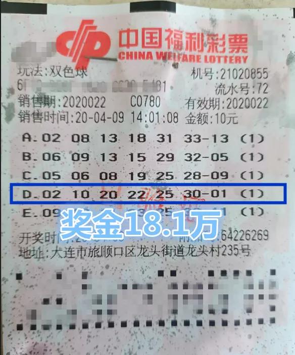 福利双色球开奖盛典，揭秘12月7日的幸运之星