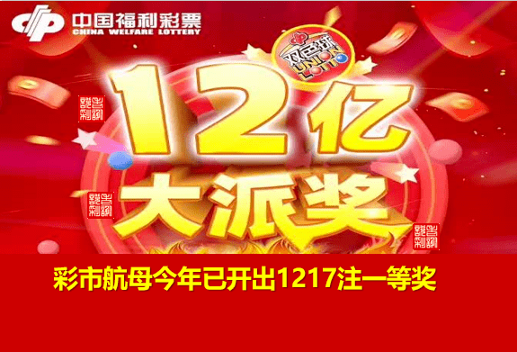 8月17日福利双色球开奖结果，幸运之夜的激动人心时刻