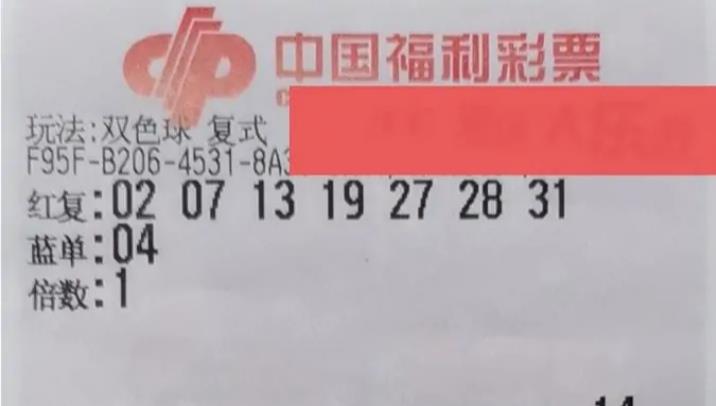 揭秘福利双色球，2022年06月1期开奖结果揭晓