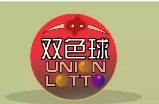 福彩双色球第142期开奖结果揭晓