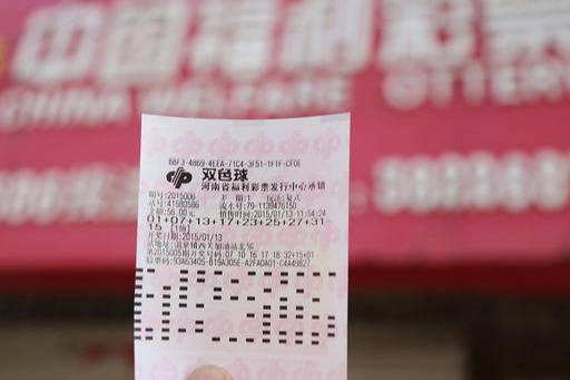 福利双色球第19079期开奖结果揭晓，幸运与期待交织的时刻