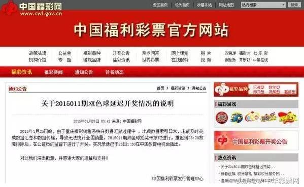 2025年6月4日 第5页