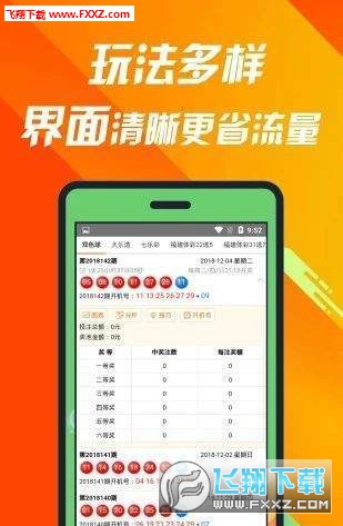 福利彩直播双色球开奖，揭秘彩票背后的故事