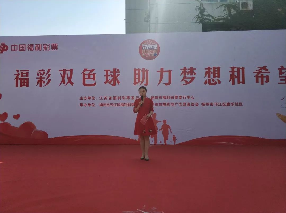 福利彩体育开奖双色球，梦想与希望的舞台