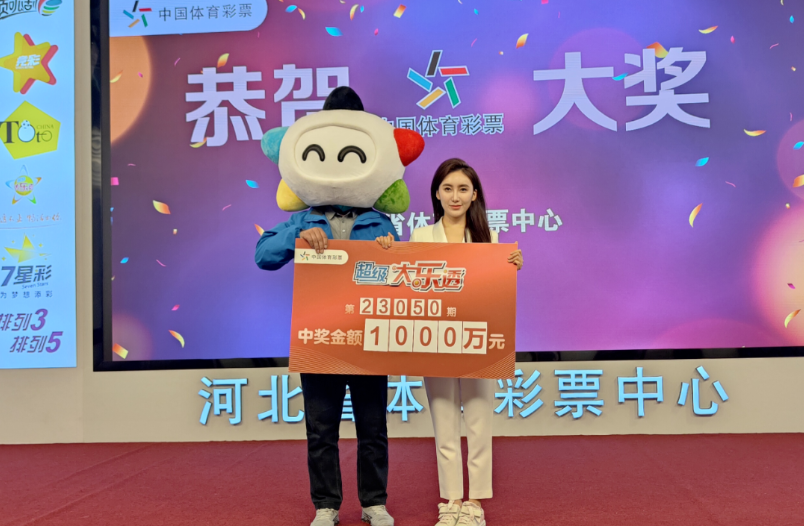 大乐秀开奖结果大奖查询—梦想与希望交织的盛宴