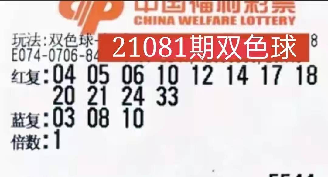 大乐秀开奖结果21029，揭晓幸运时刻，见证梦想成真