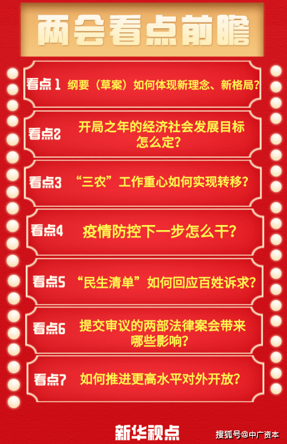 大乐秀开奖结果21030，激情与期待的交汇点