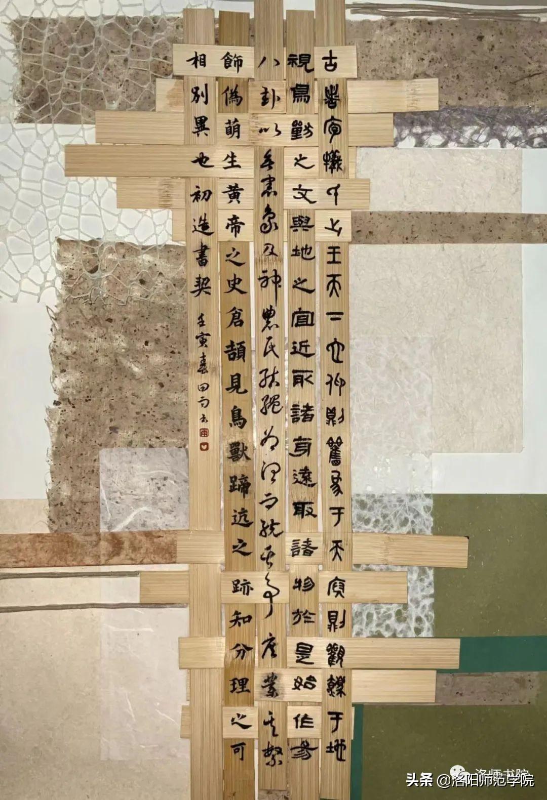 福利彩票中奖查询第138期，梦想与希望交织的时刻