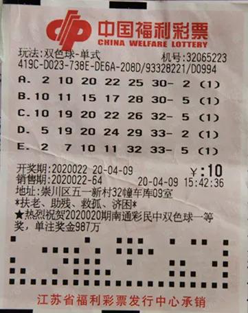 揭秘福利彩票，双色球的开奖时刻与中奖查询之道