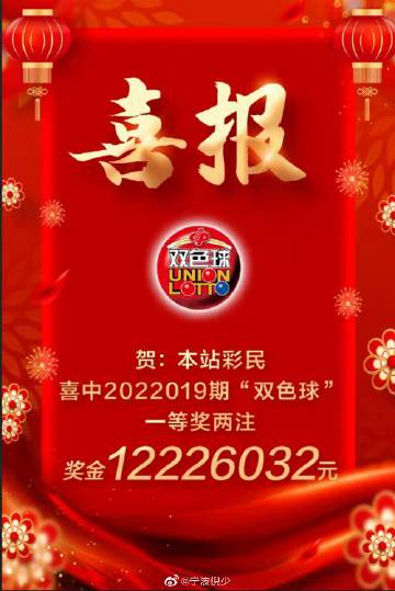 揭秘福利彩票中奖查询，2022第三期的幸运时刻