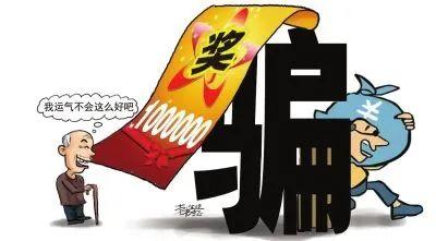 福利彩票中奖查询参考指南