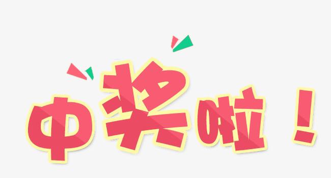 中国福利彩票双色球查询下载指南