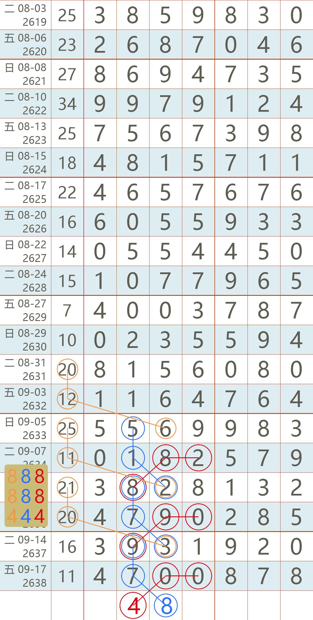 福利彩票2021年第一期开奖公告，期待与惊喜的交汇时刻