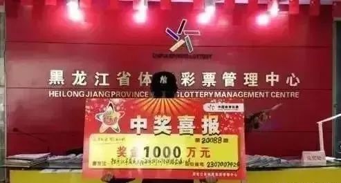 探索福利彩票牛彩网3D的世界，机遇与挑战并存