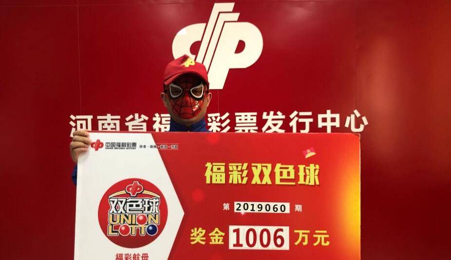 福彩3D资讯，探索数字彩票的新世界