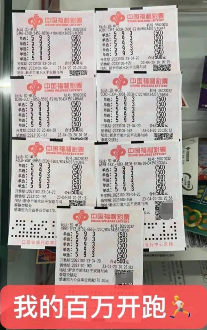 福彩3D玩法，探索数字游戏的魅力与乐趣