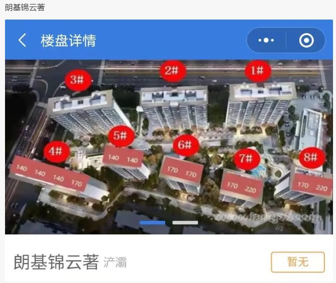 福彩36选7 2024年143期开奖结果揭晓，幸运儿或将诞生！