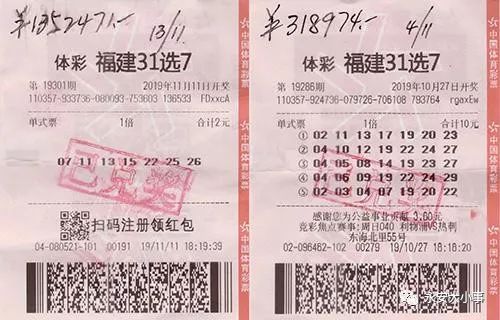 福彩36选7总奖金，揭秘与探索