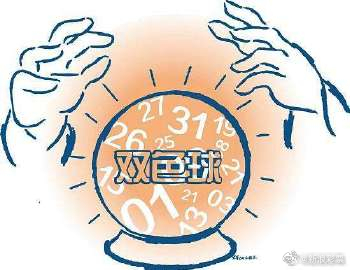 双色球预测，朋友的力量与彩票的奥秘